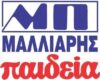 Μαλλιάρης Παιδεία